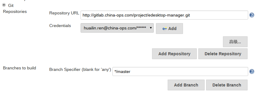 git_repo_config.png